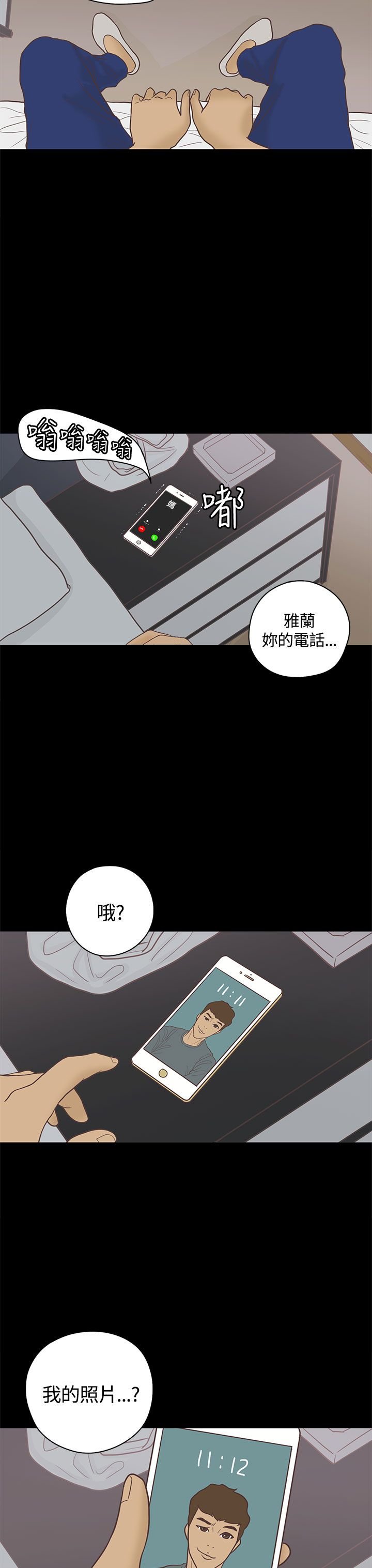 第4章：授课
