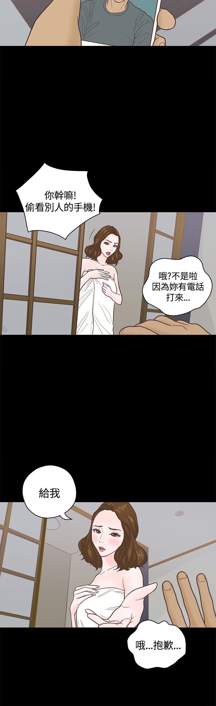 第4章：授课
