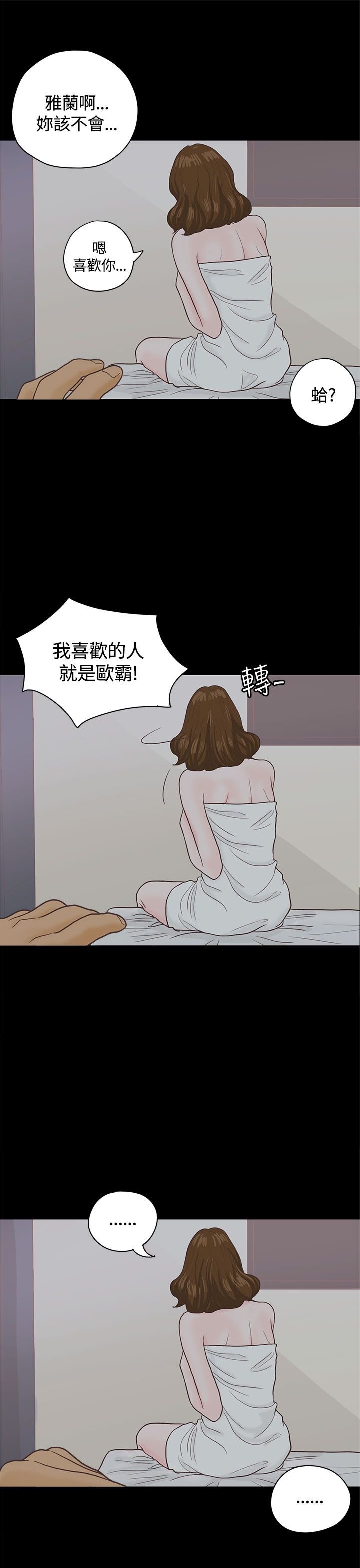 第4章：授课