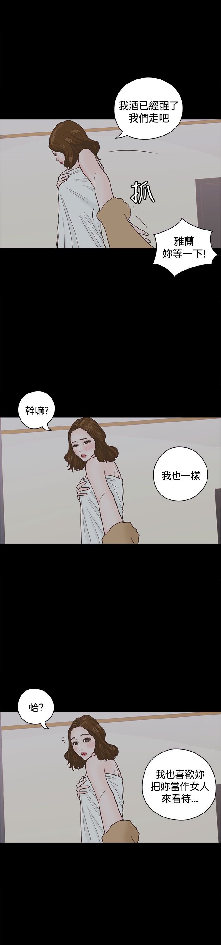 第4章：授课