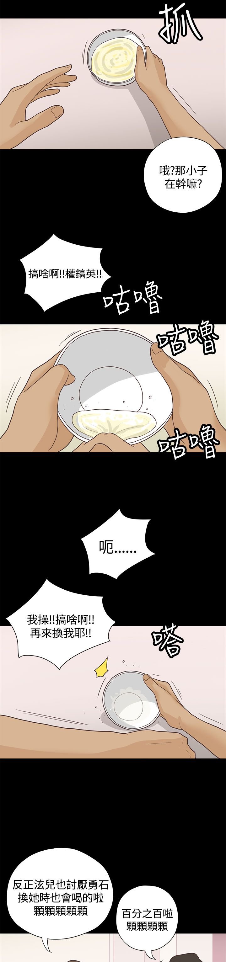 第5章：国王游戏
