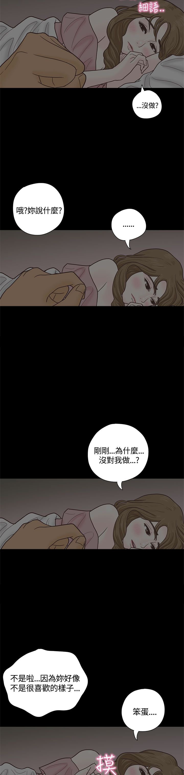 第5章：国王游戏
