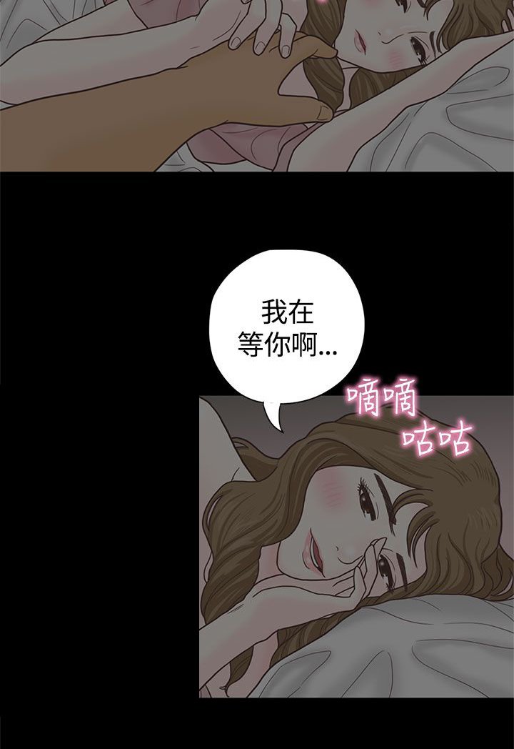 第5章：国王游戏