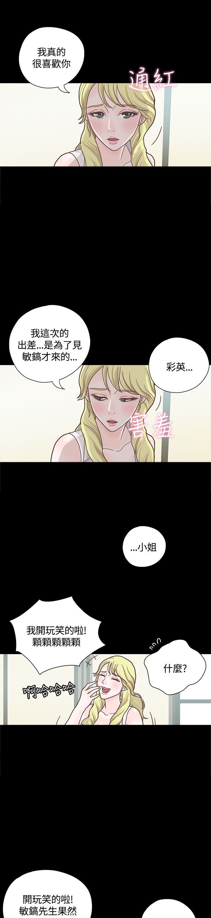 第6章：接机