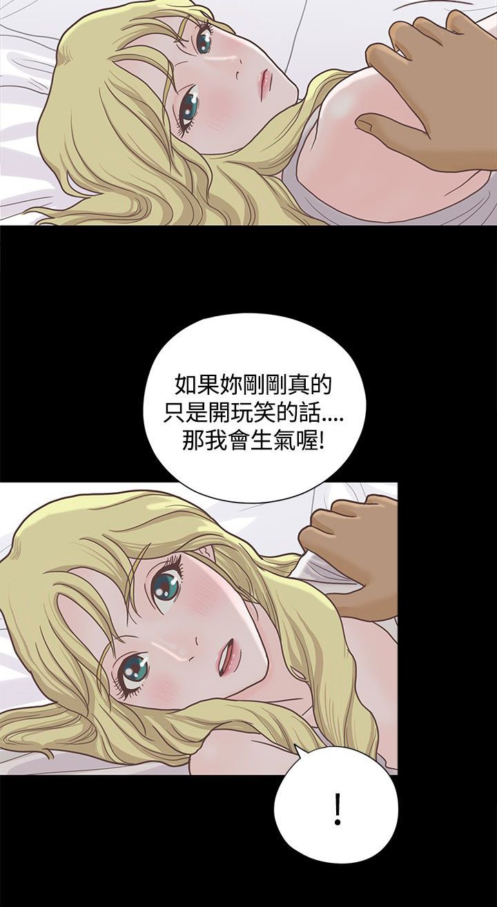 第6章：接机