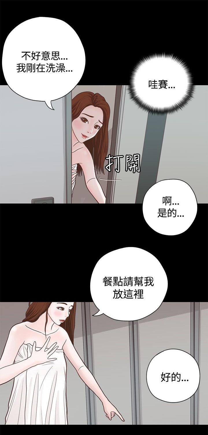 第7章：送餐