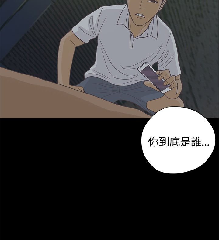 第7章：送餐