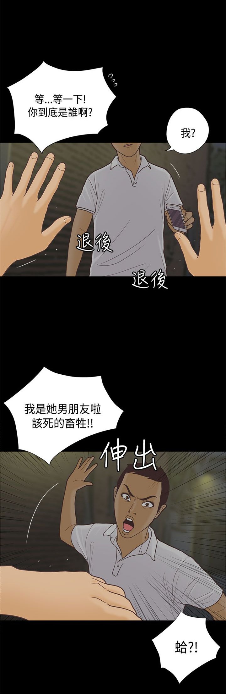第8章：感恩
