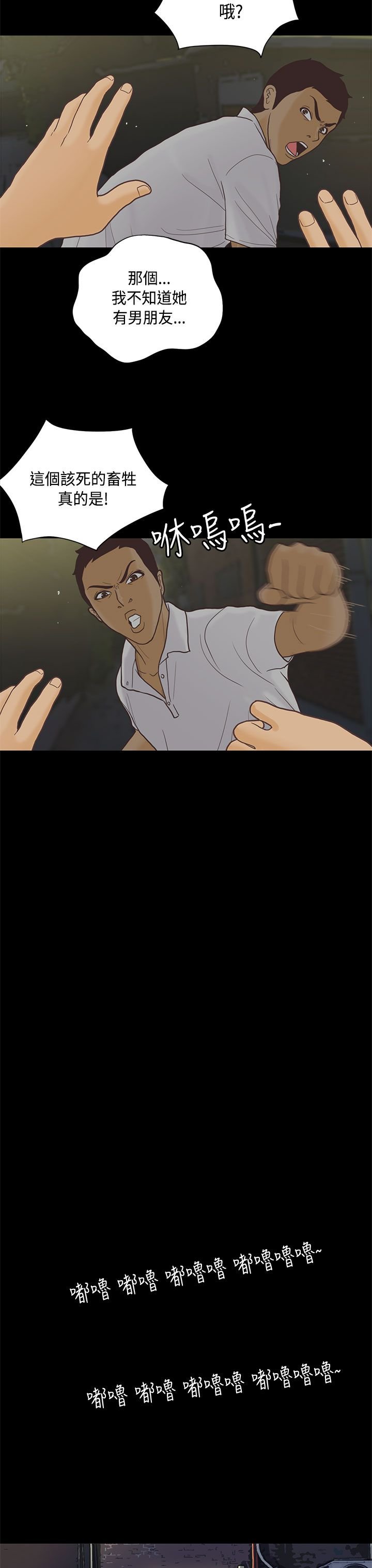 第8章：感恩