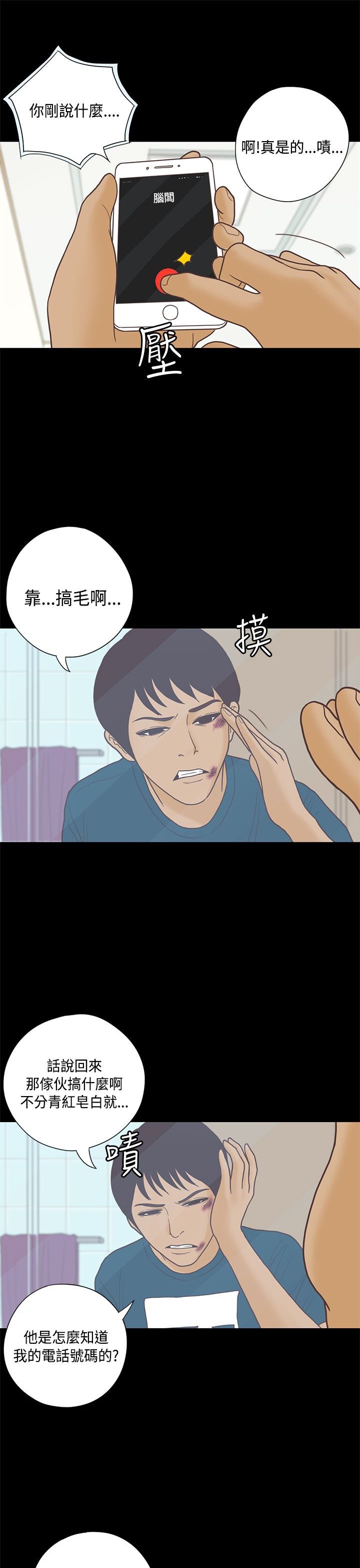 第8章：感恩