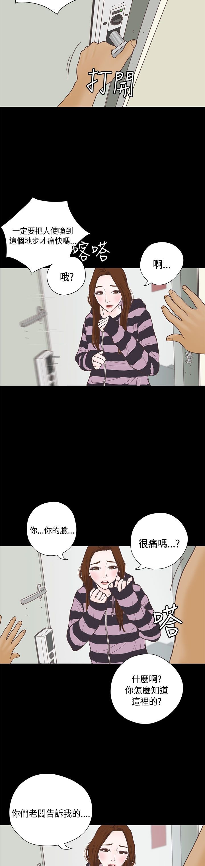 第8章：感恩