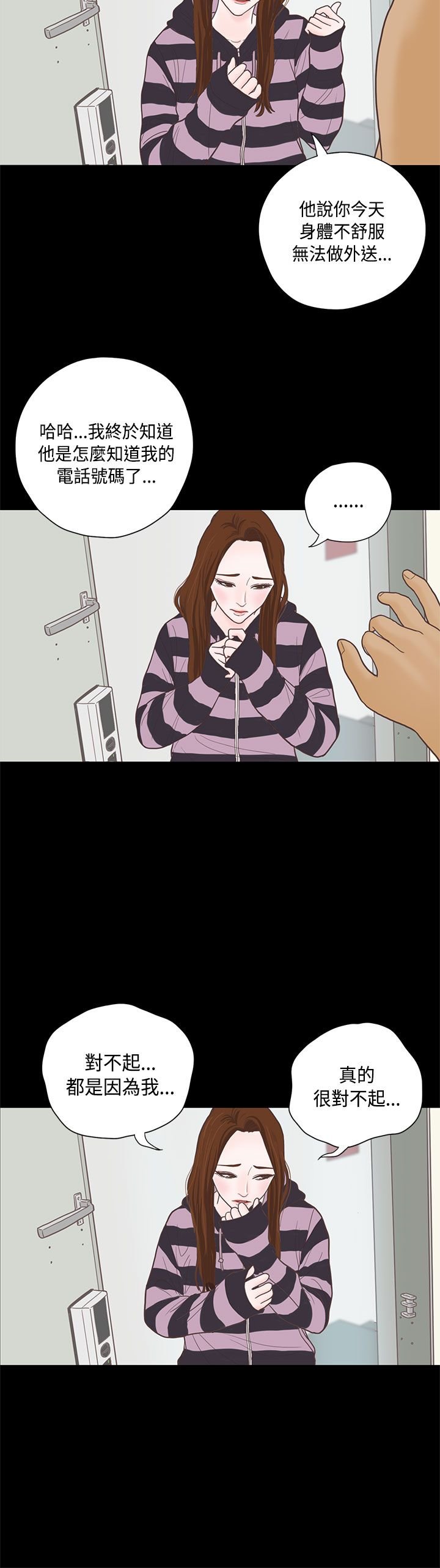 第8章：感恩