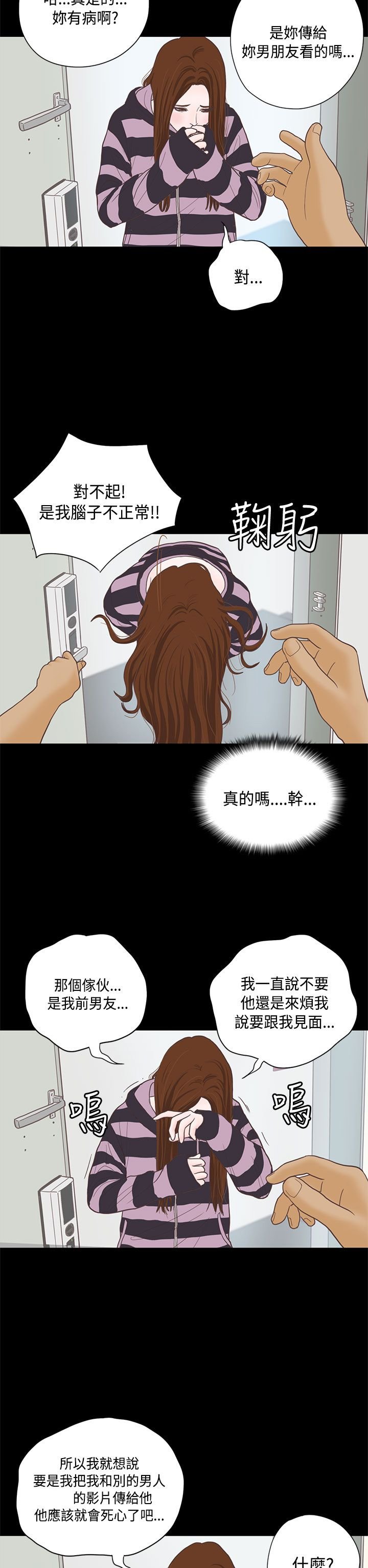 第8章：感恩
