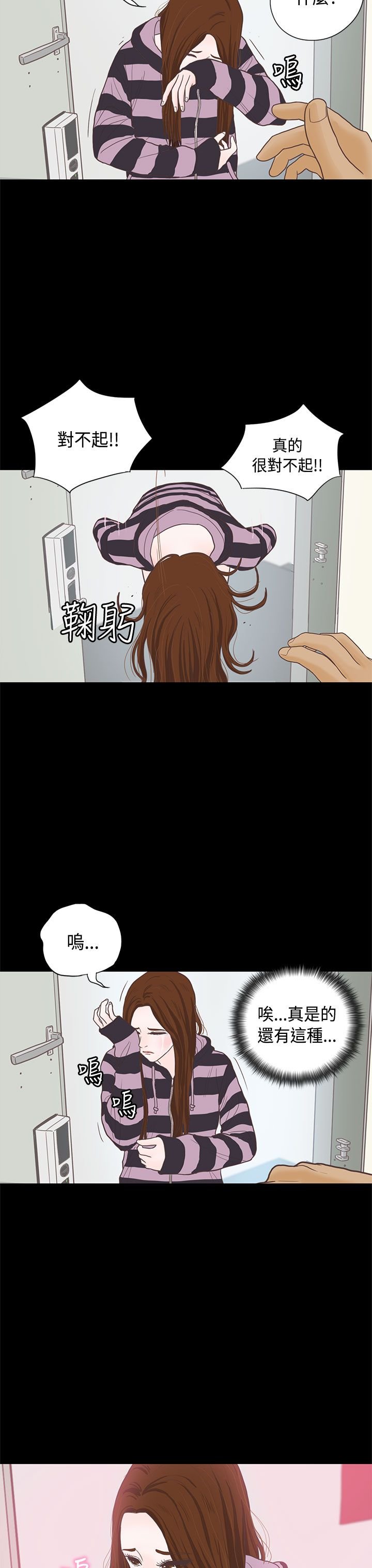 第8章：感恩