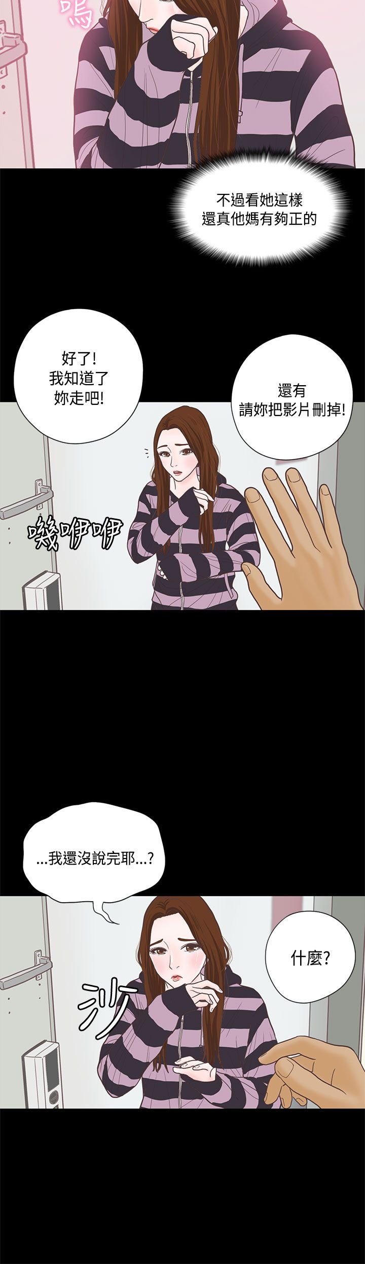 第8章：感恩