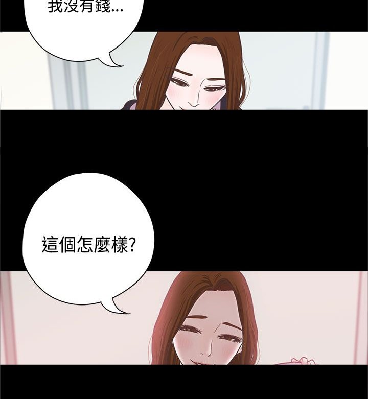 第8章：感恩