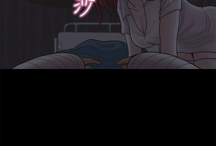 第9章：护士