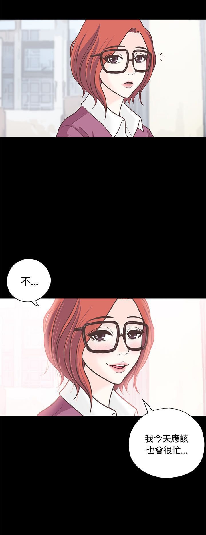 第9章：护士