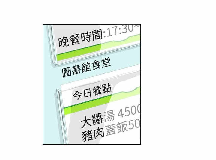 第1章：雷击