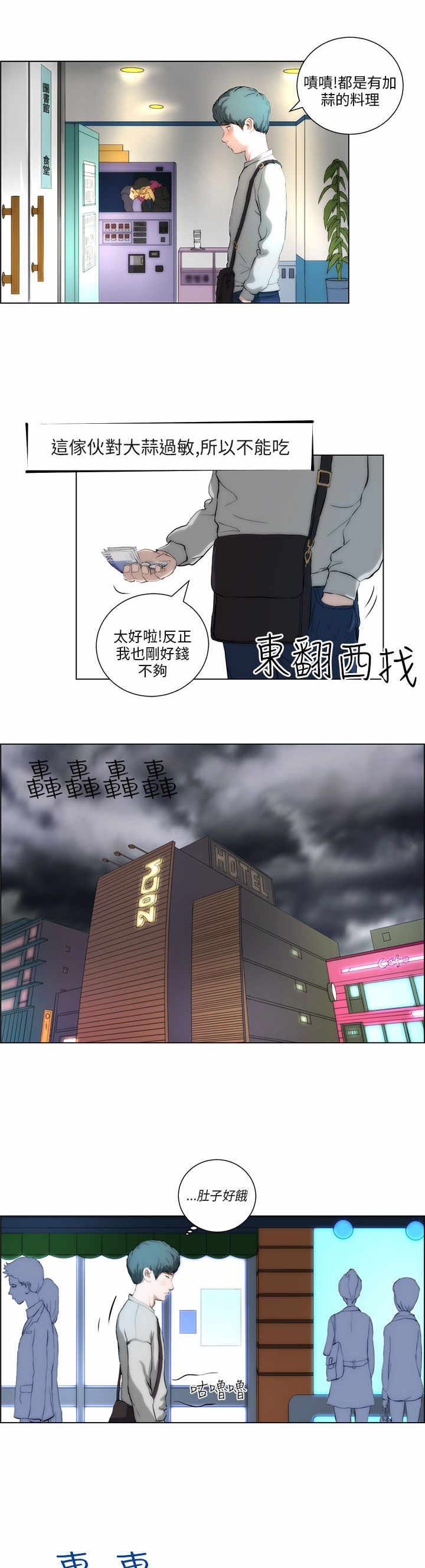 第1章：雷击