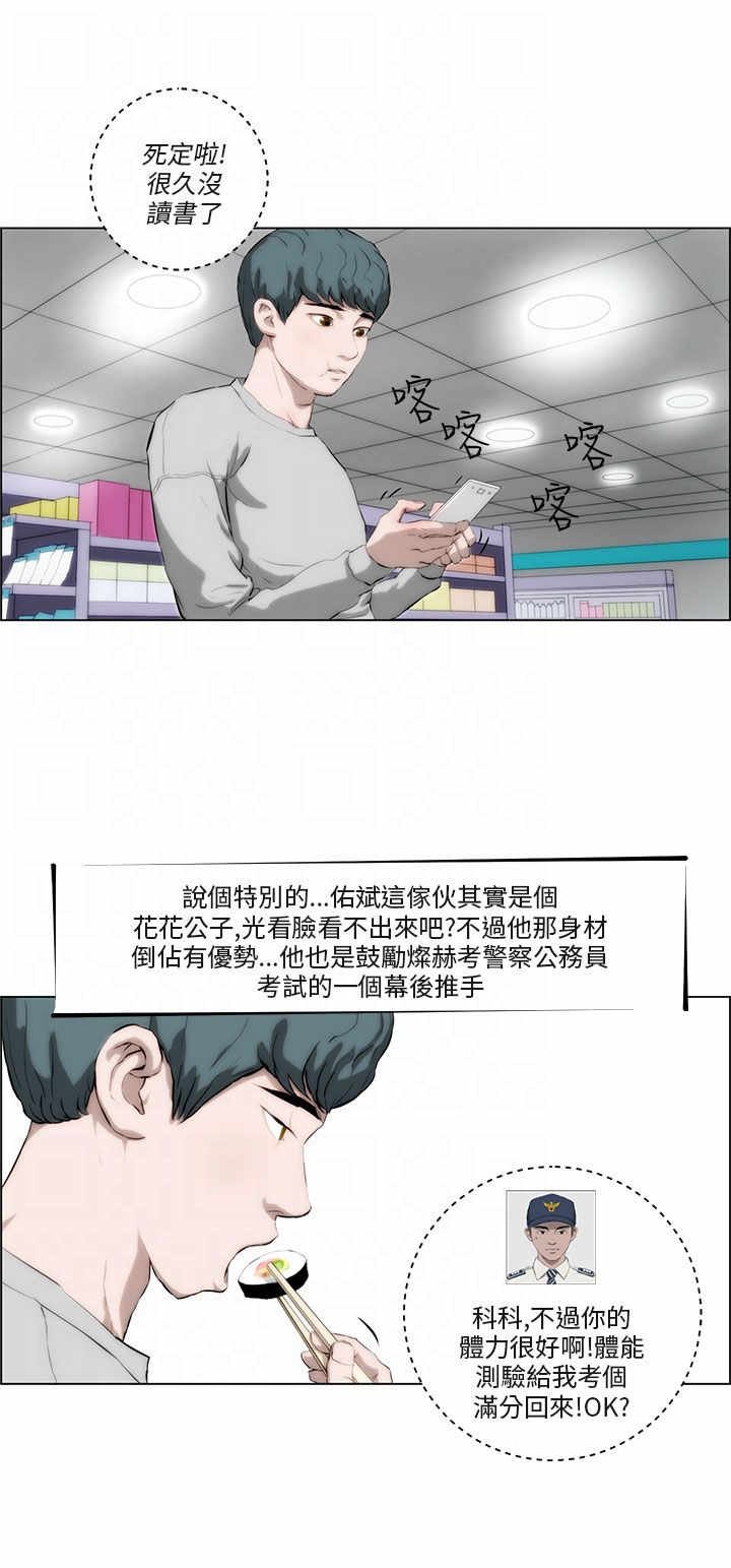 第1章：雷击