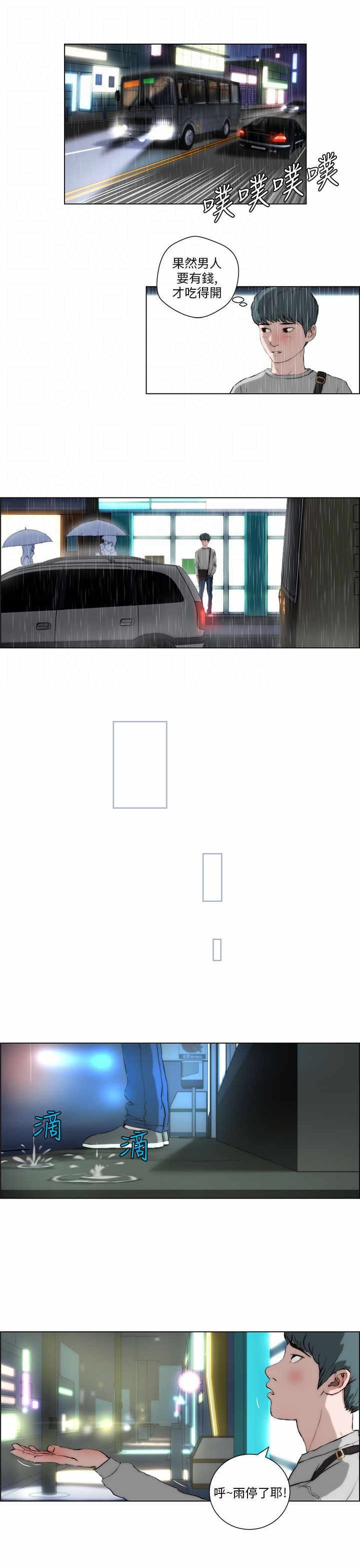 第1章：雷击
