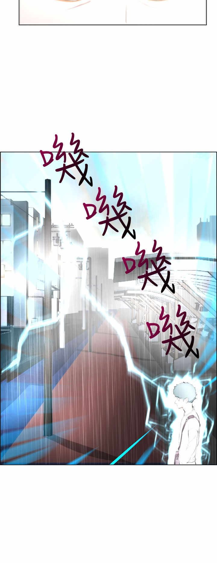 第1章：雷击