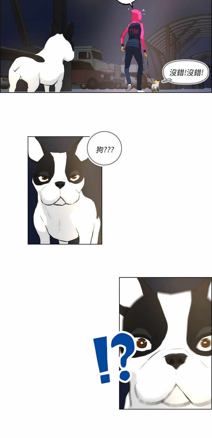 第1章：雷击