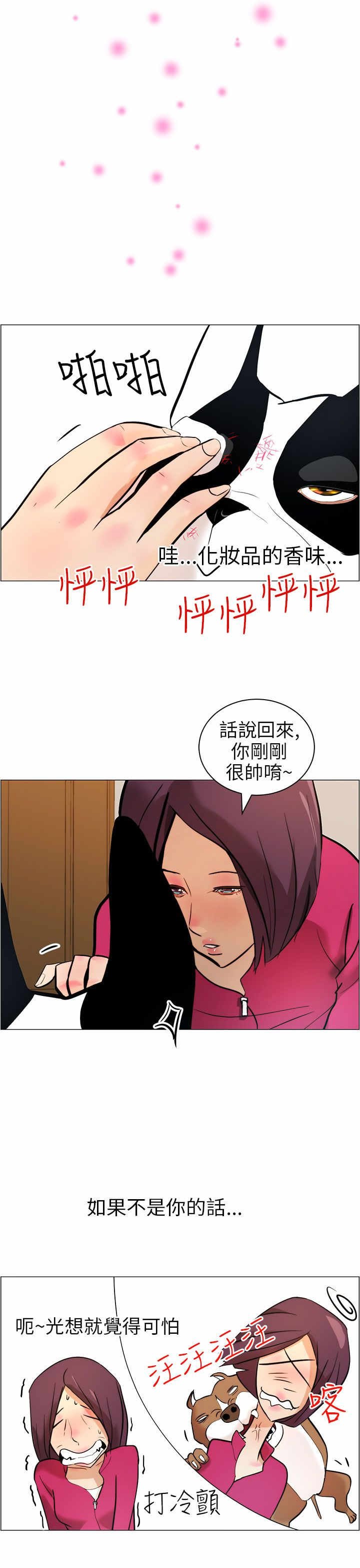 第10章：洗澡