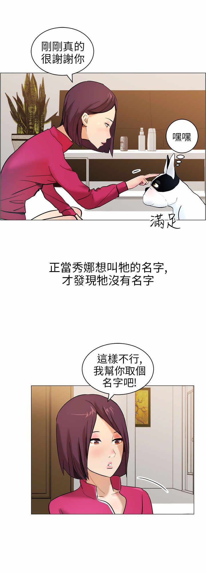 第10章：洗澡