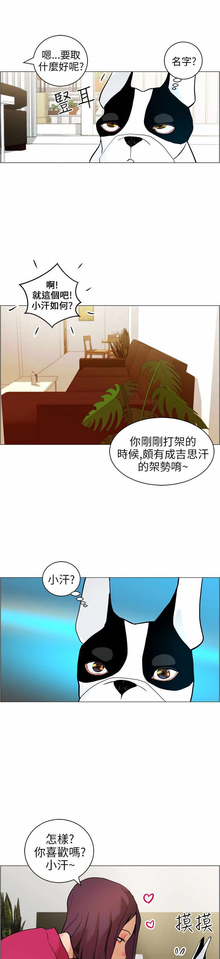 第10章：洗澡