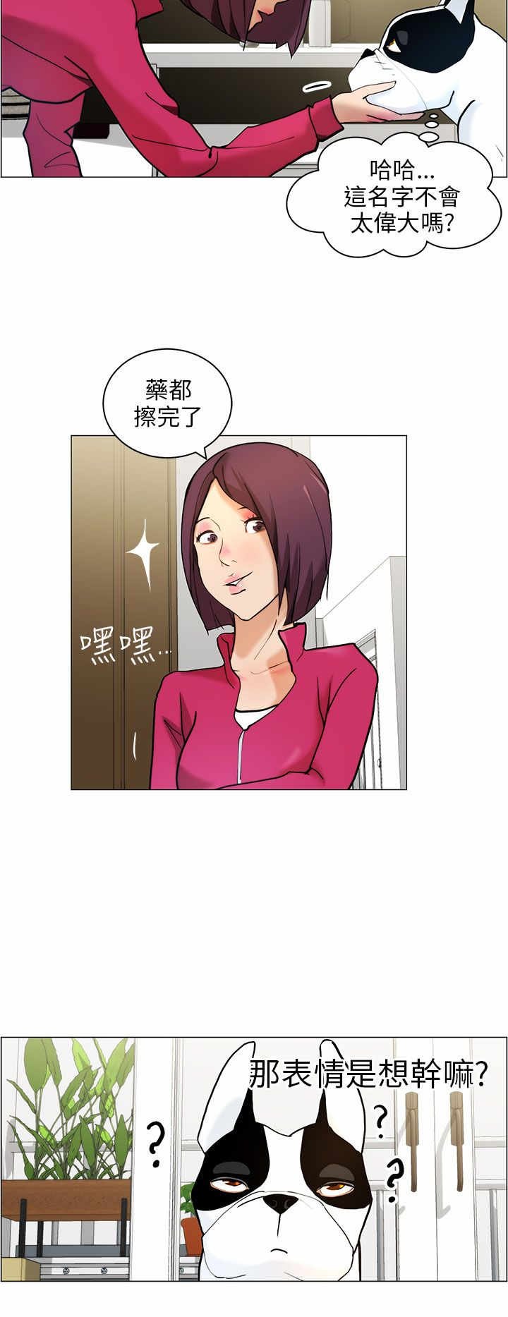 第10章：洗澡