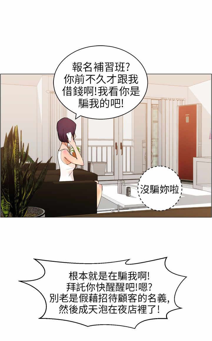第10章：洗澡