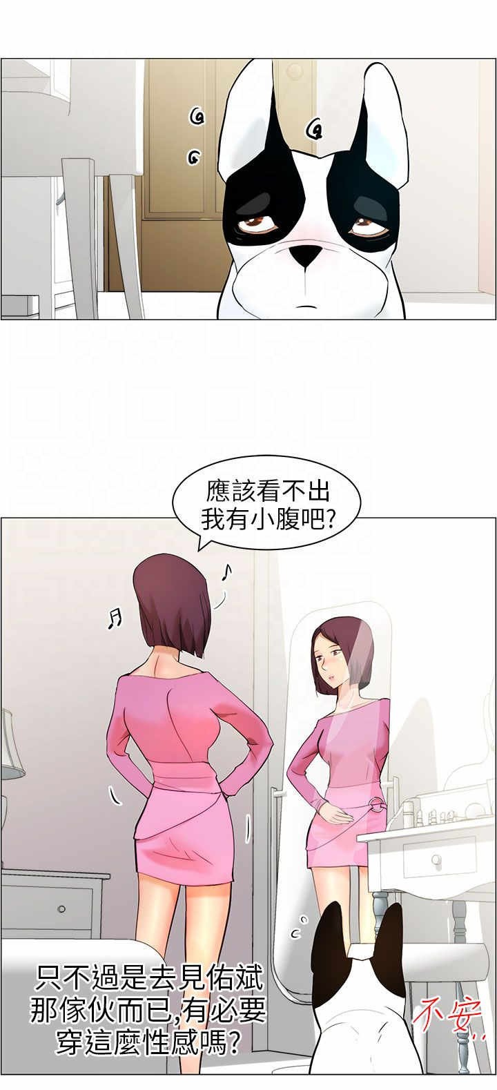 第10章：洗澡