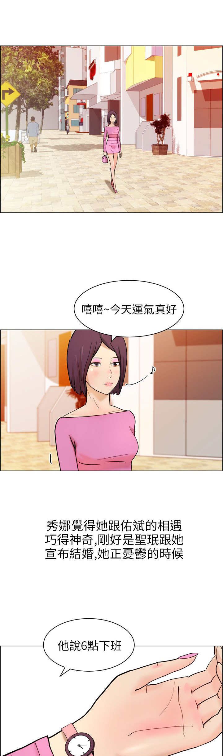 第11章：做卫生
