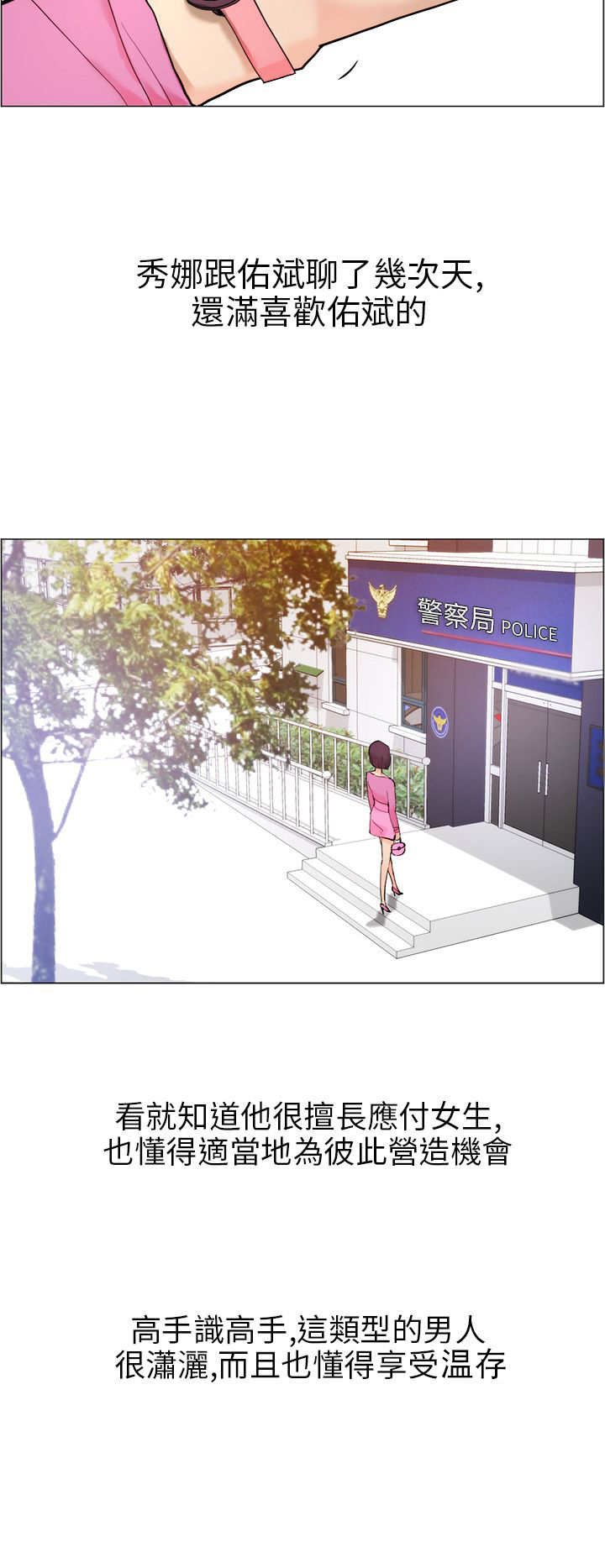 第11章：做卫生