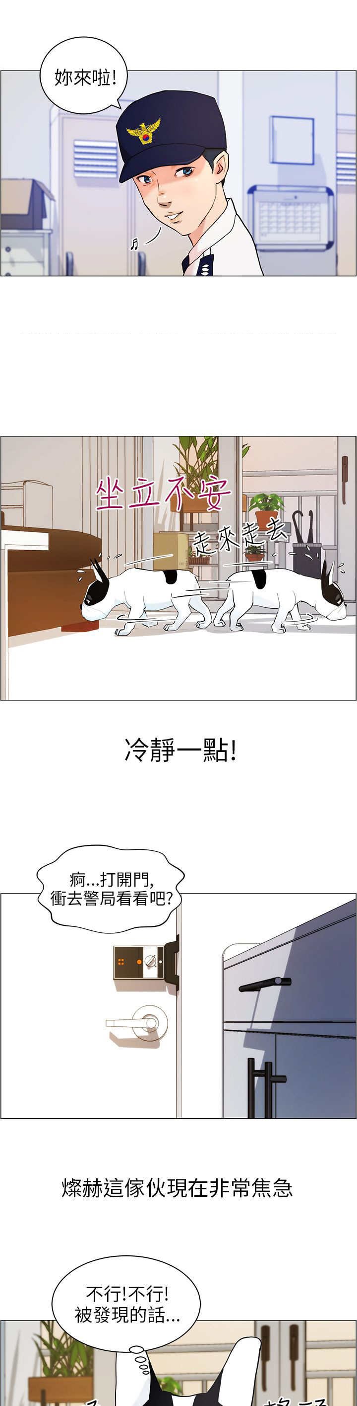 第11章：做卫生