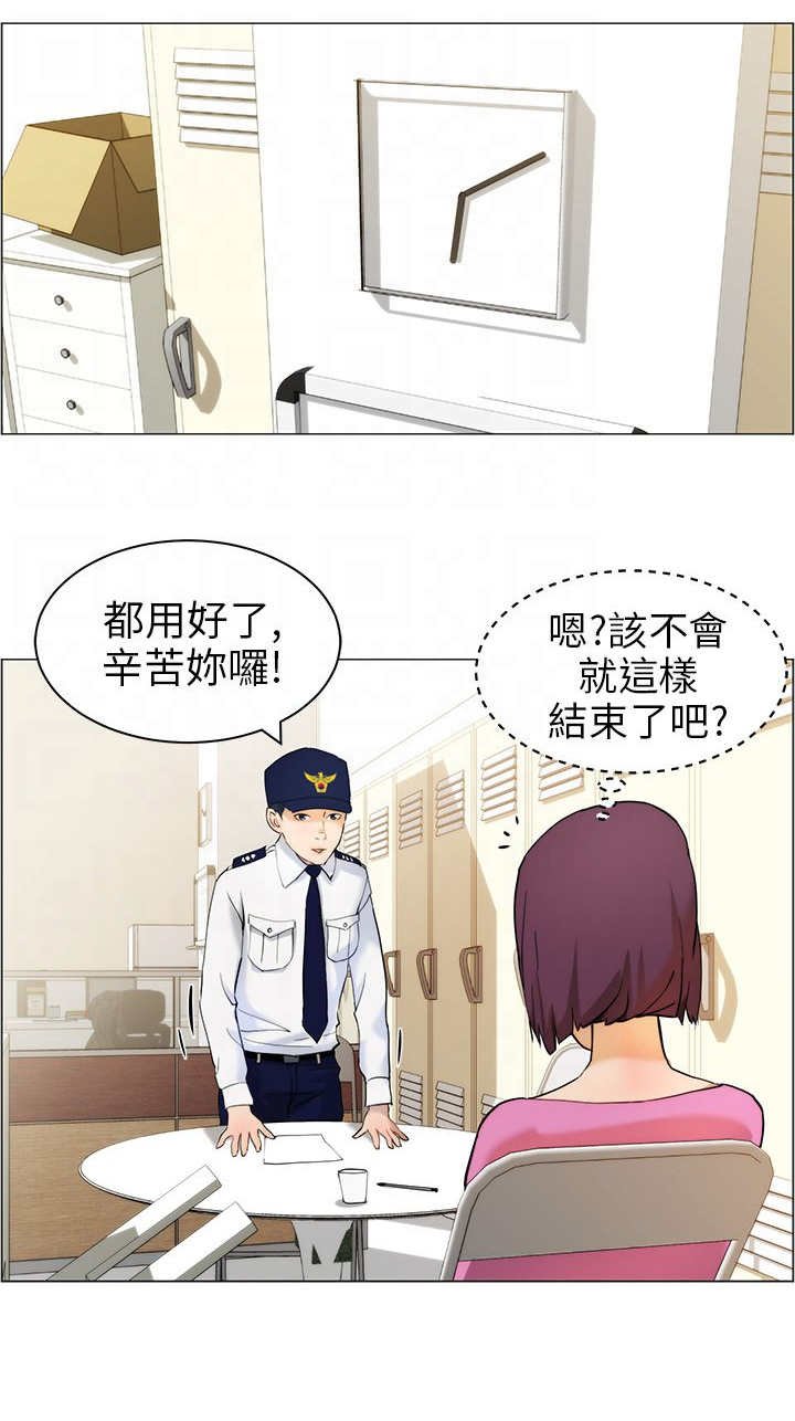 第11章：做卫生