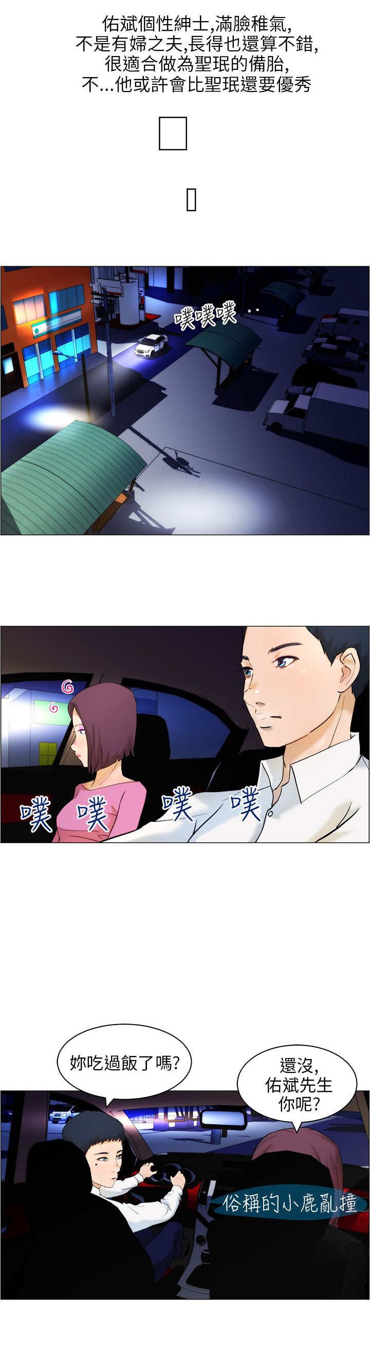 第11章：做卫生