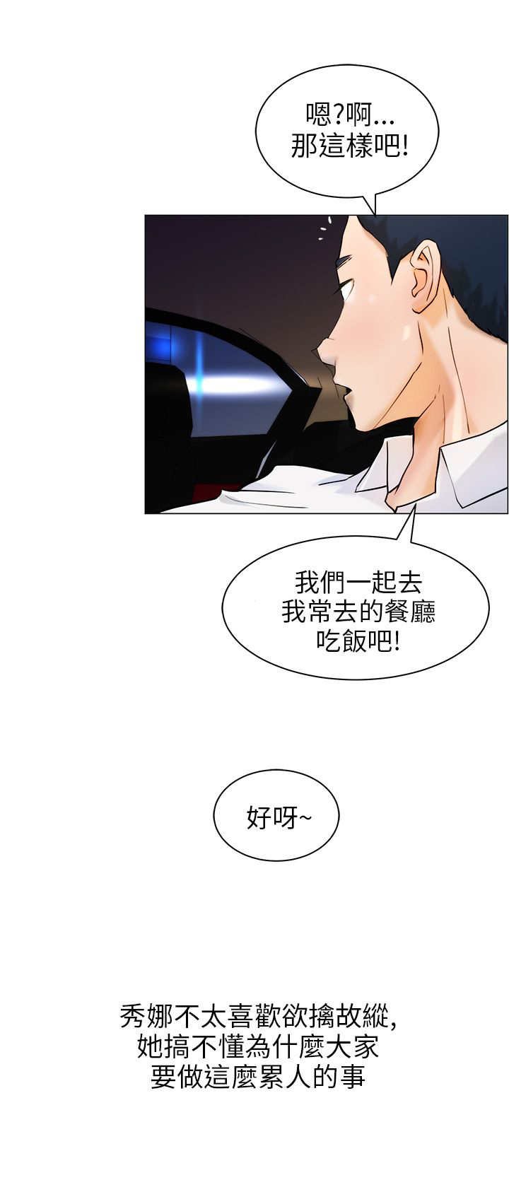 第11章：做卫生