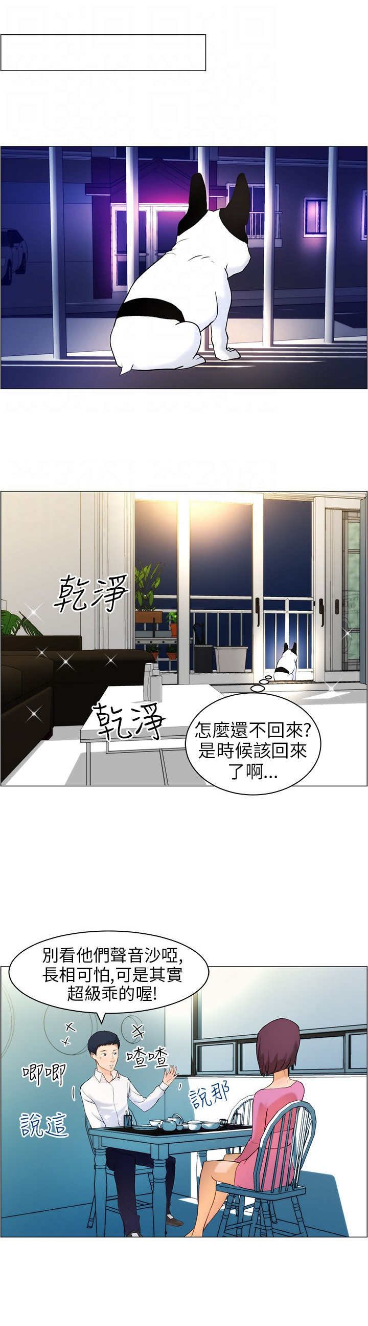 第11章：做卫生
