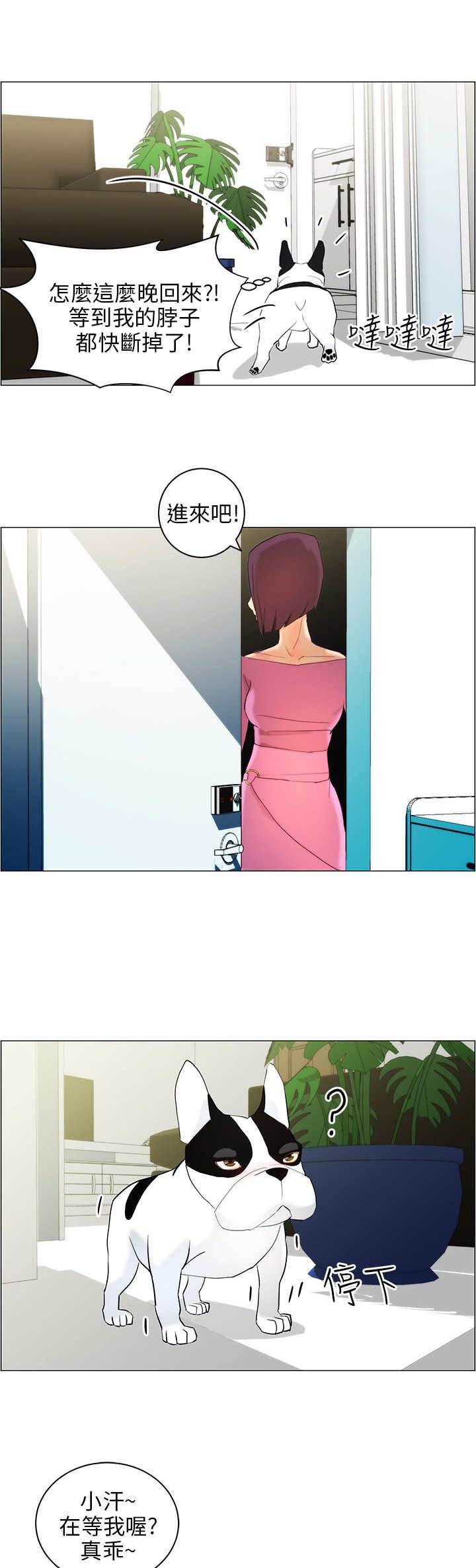 第12章：阻止
