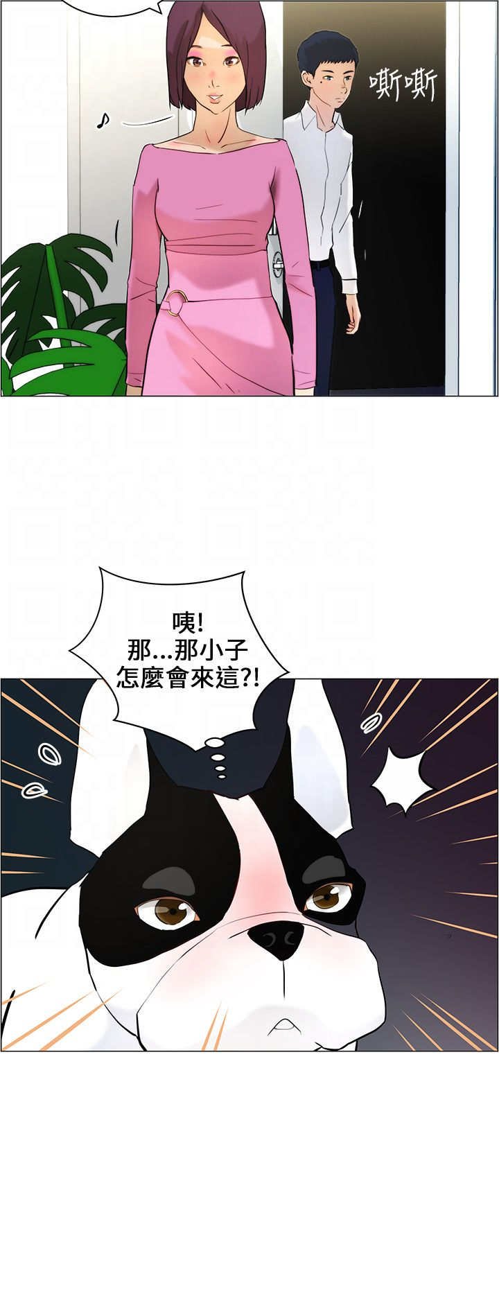 第12章：阻止