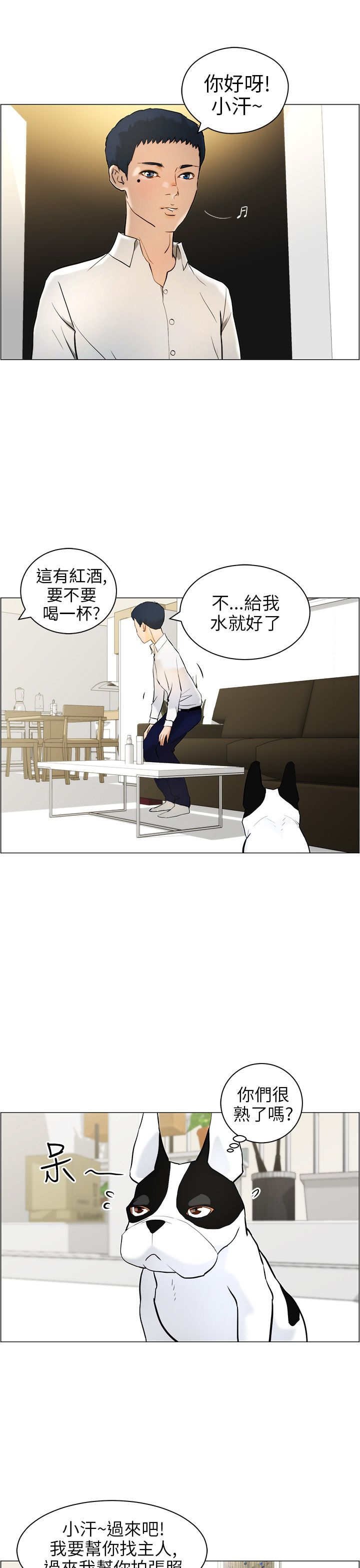 第12章：阻止