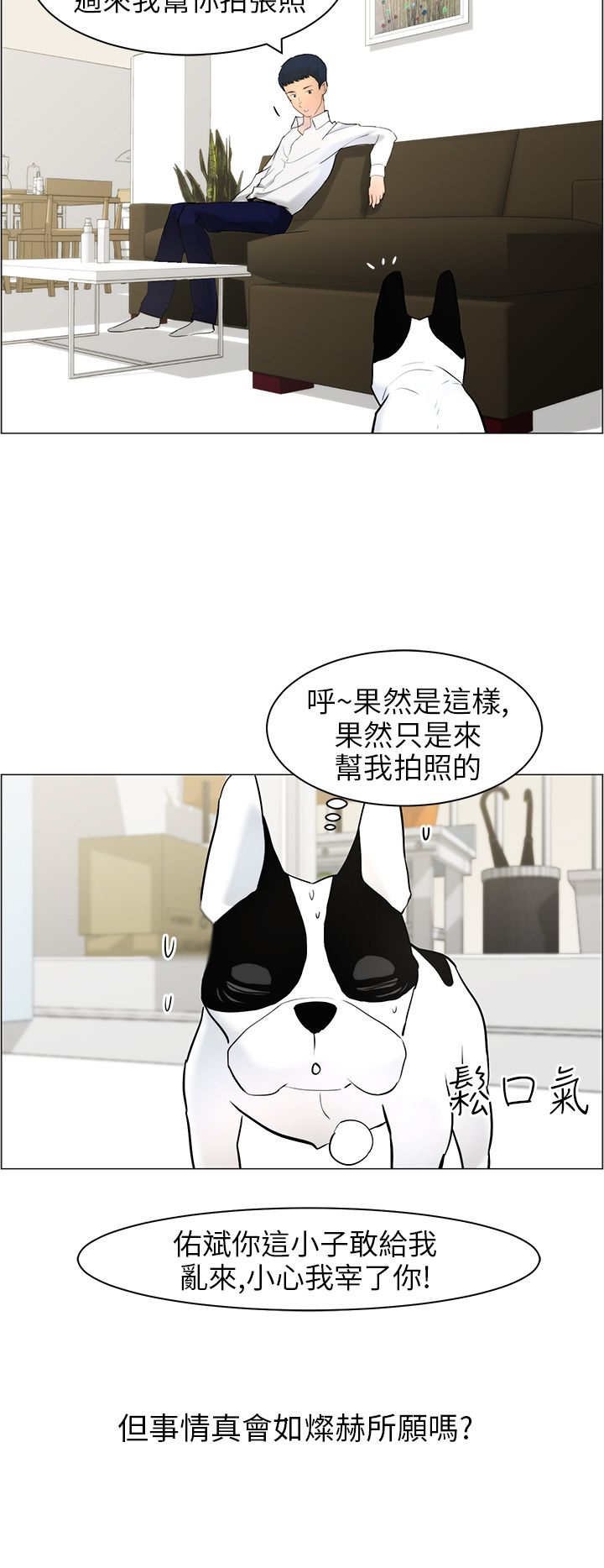 第12章：阻止