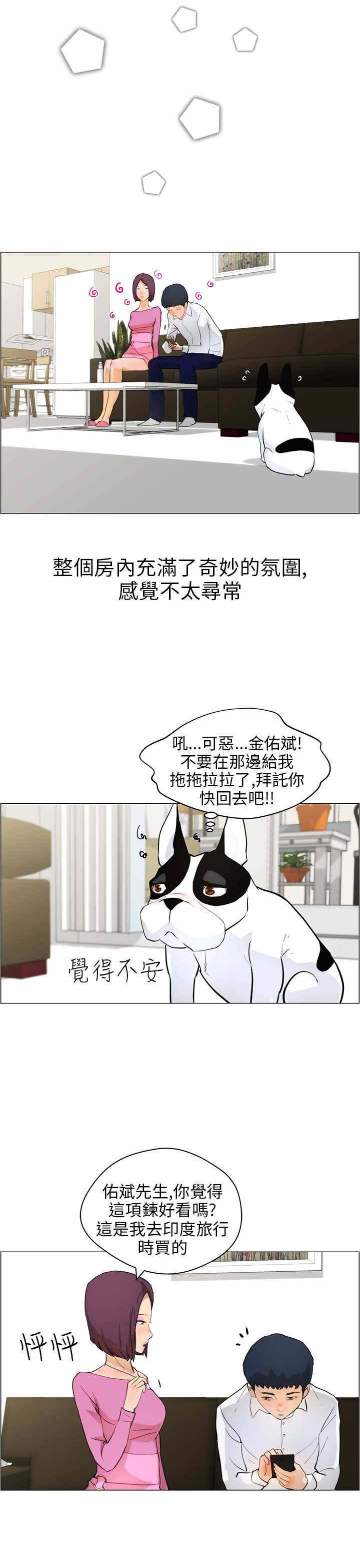 第12章：阻止