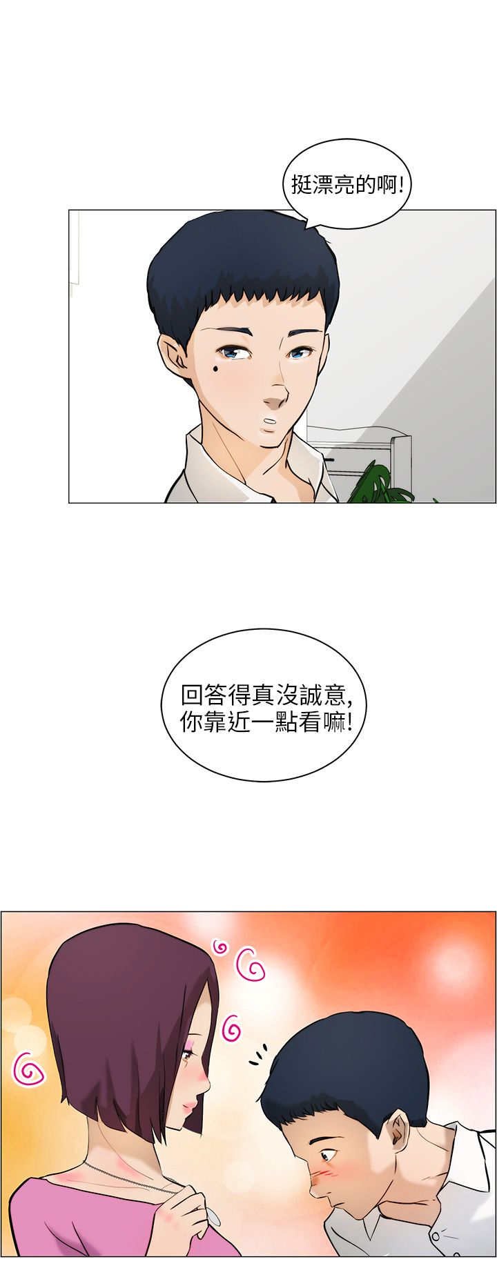 第12章：阻止
