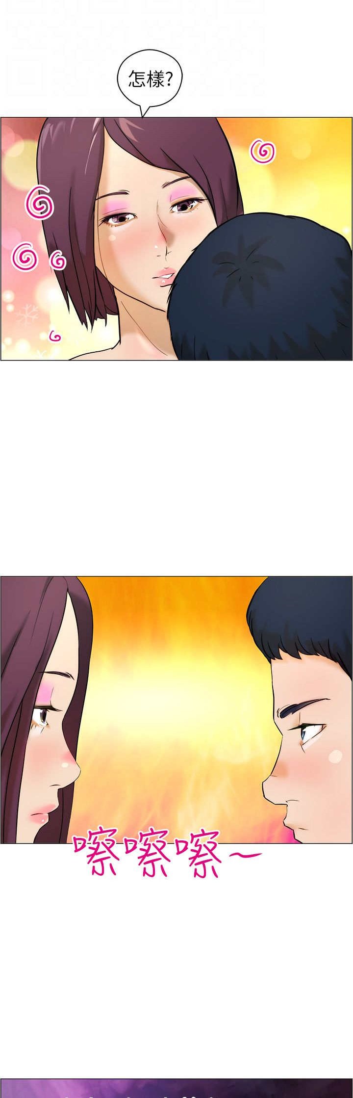 第12章：阻止