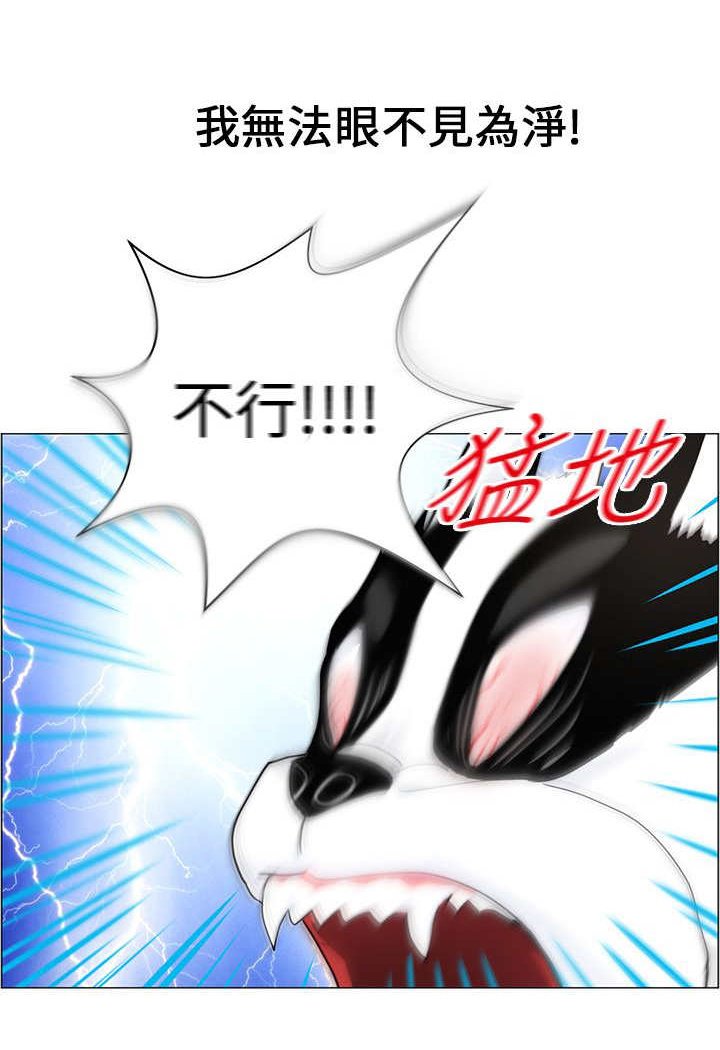 第12章：阻止