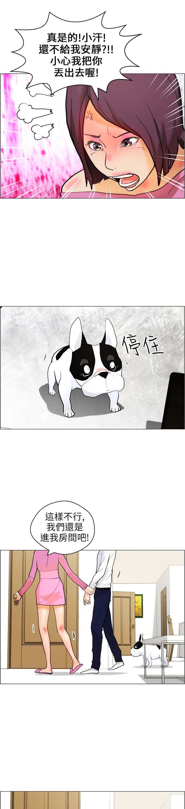 第12章：阻止